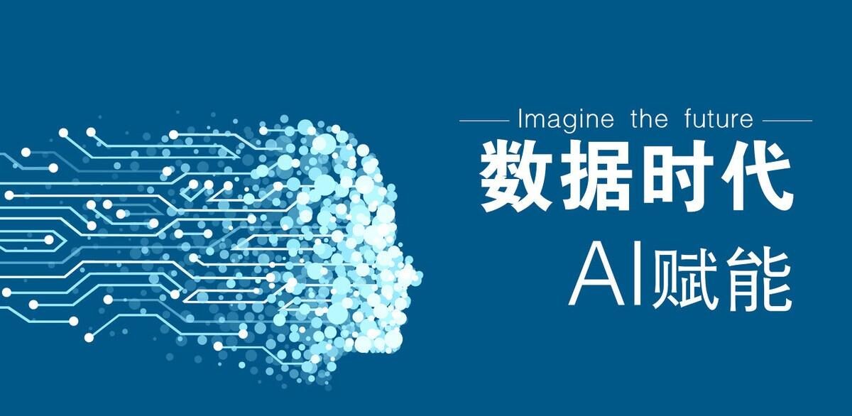 在大数据时代，我们需要“数据思维”