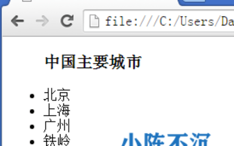 CSS基础入门学习笔记