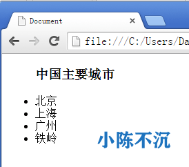 CSS基础入门学习笔记