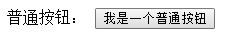 CSS基础入门学习笔记