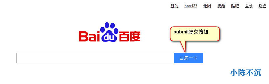 CSS基础入门学习笔记