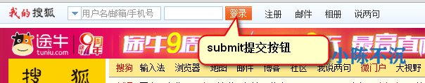 CSS基础入门学习笔记