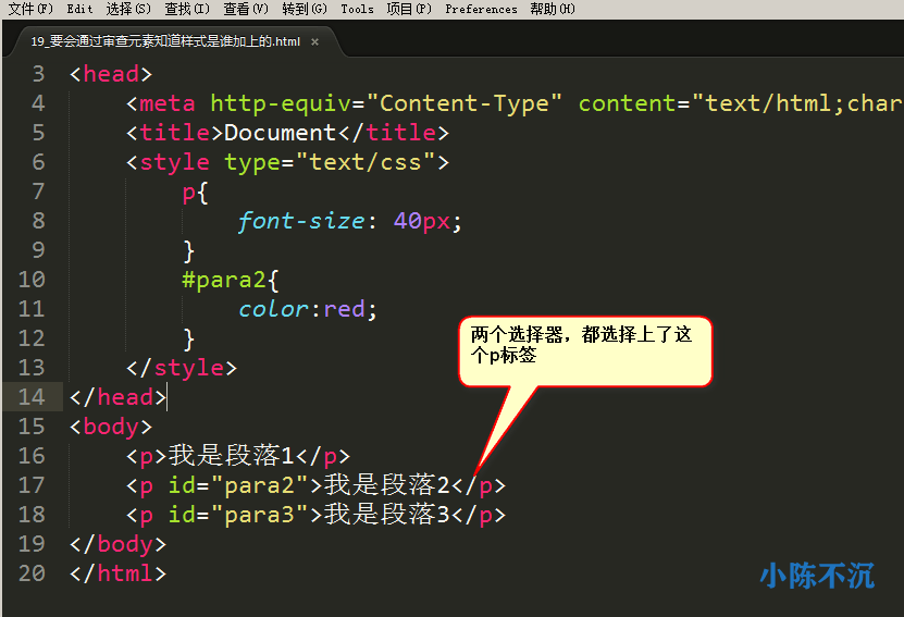 CSS基础入门学习笔记