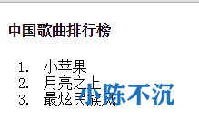 CSS基础入门学习笔记