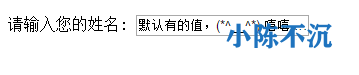 CSS基础入门学习笔记