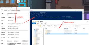 Windows硬盘因意外故障或格式化等原因导致原来的软件无法安装的解决方案