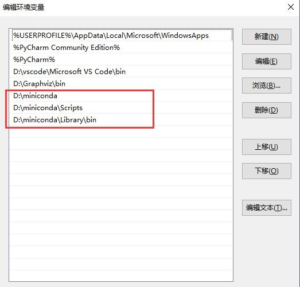 安装Miniconda与Jupyter notebook