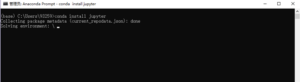 安装Miniconda与Jupyter notebook