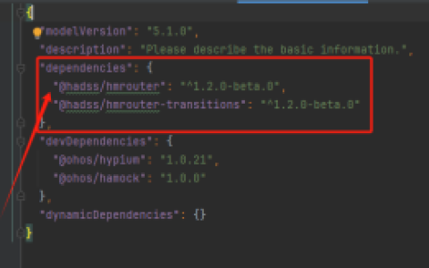 鸿蒙应用开发之路由管理-使用三方库HMRouter实现路由跳转
