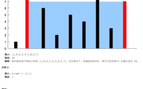 力扣11-JS盛最多水的容器
